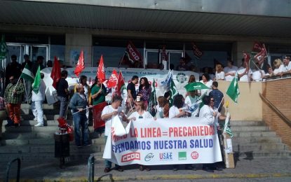 IU respalda las movilizaciones de la plantilla de hospital de La Línea con la presencia de su parlamentaria andaluza