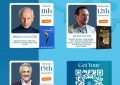 El Festival Literario de Gibraltar consolida al Peñón en el mapa cultural