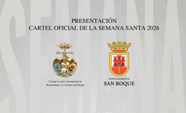 Este domingo en el antiguo pósito, presentación del Cartel Oficial de la Semana Santa 2026