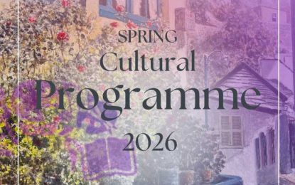 PROGRAMA CULTURAL DE PRIMAVERA 2026