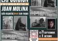 Juan Molina lleva su mirada fotográfica a la Sala Espacio Joven de San Roque